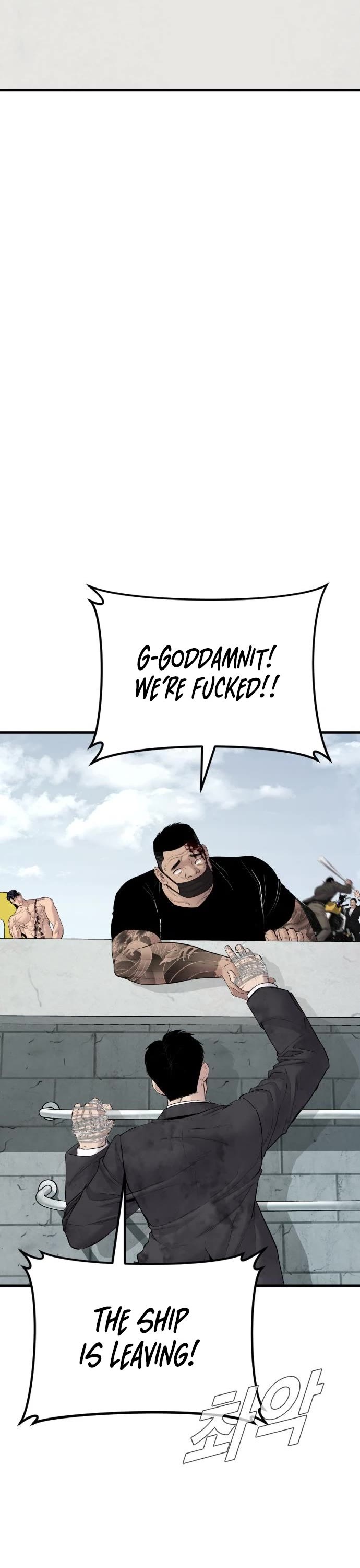 Manager Kim Chapter 63 page 69 - Chapter 63