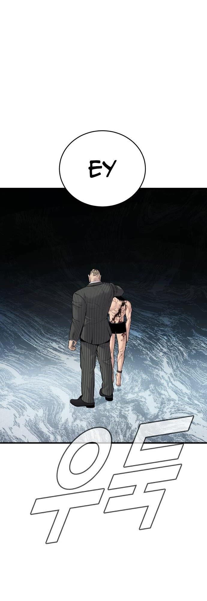 Manager Kim Chapter 63 page 8 - Chapter 63