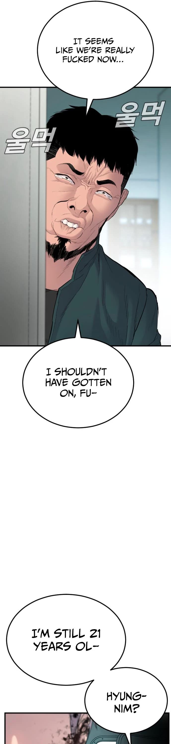 Manager Kim Chapter 63 page 80 - Chapter 63
