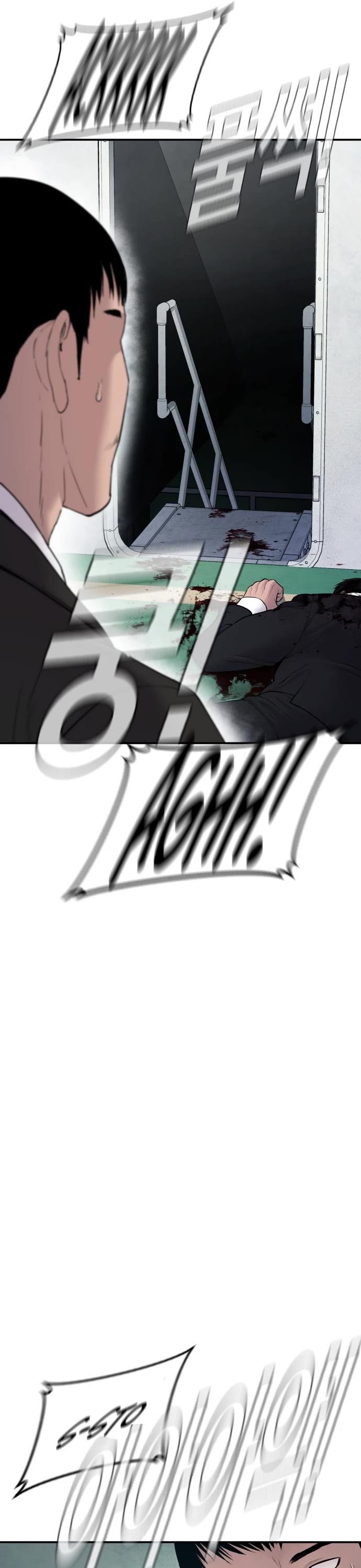 Manager Kim Chapter 64 page 25 - Chapter 64