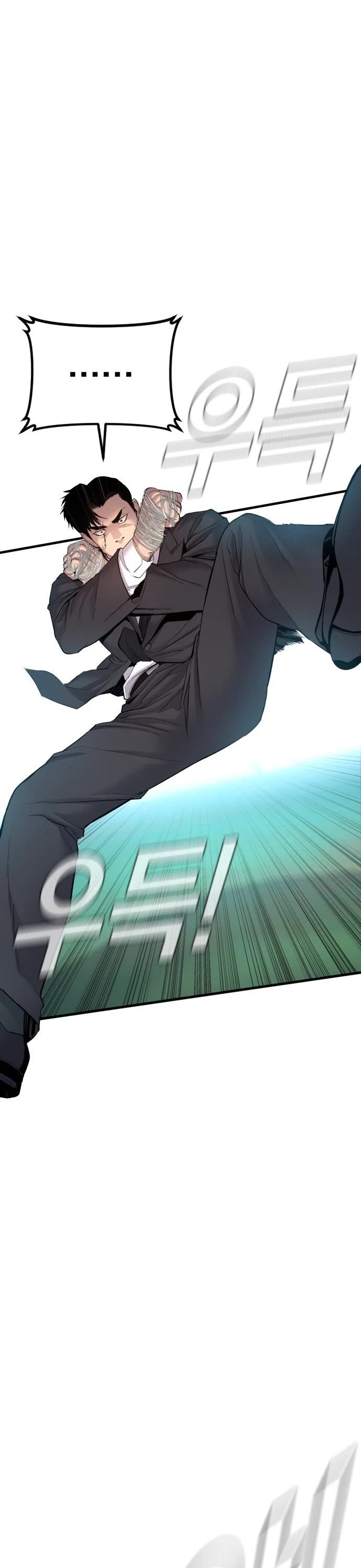 Manager Kim Chapter 64 page 45 - Chapter 64