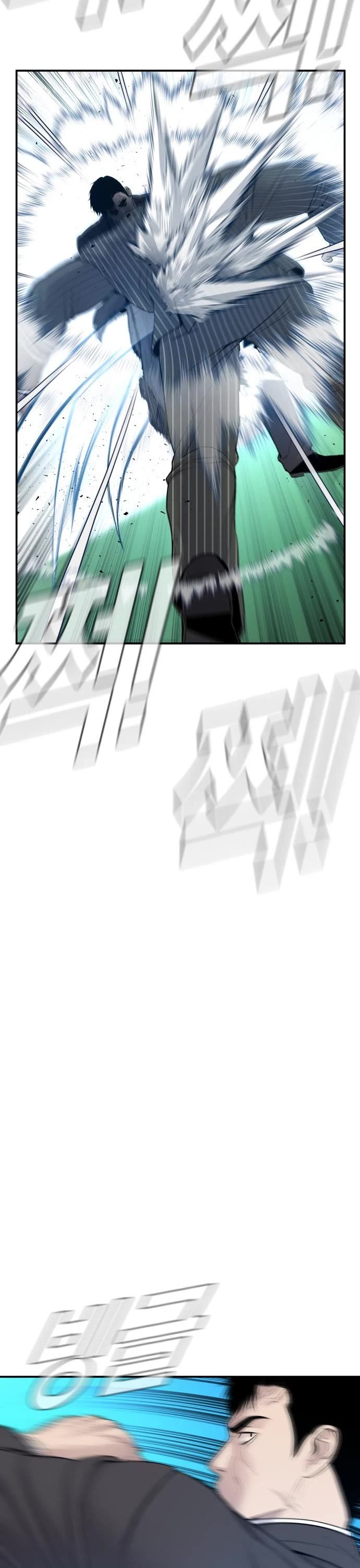 Manager Kim Chapter 64 page 57 - Chapter 64