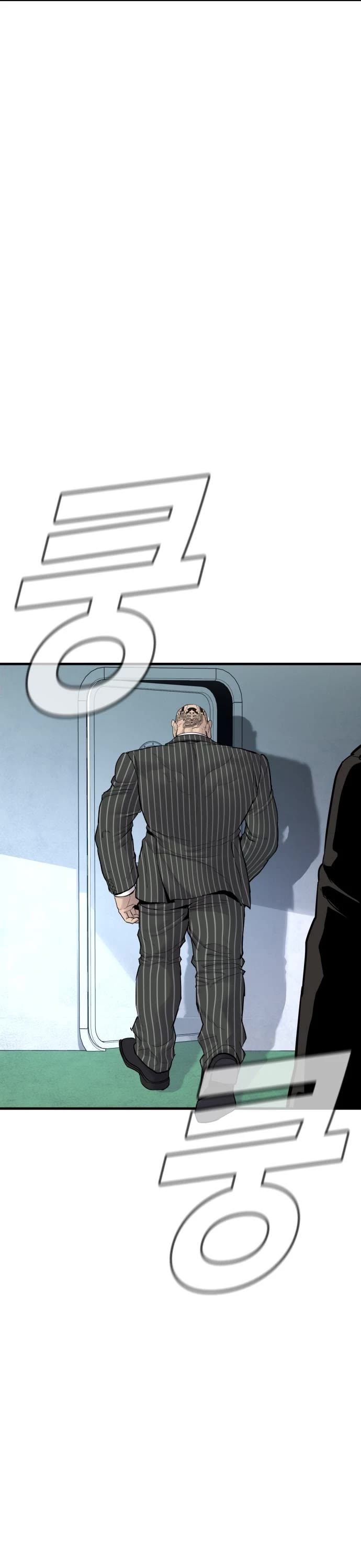 Manager Kim Chapter 64 page 6 - Chapter 64
