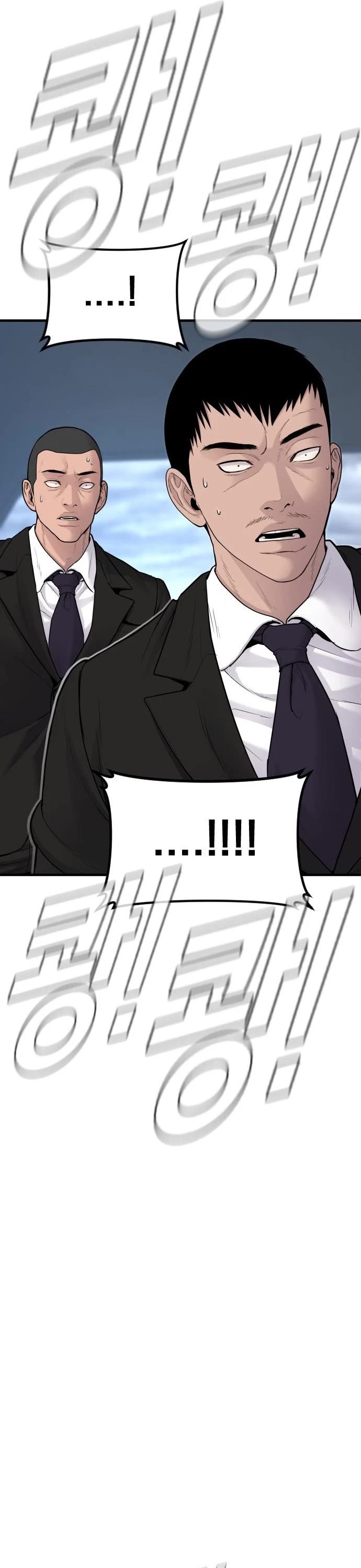 Manager Kim Chapter 64 page 64 - Chapter 64