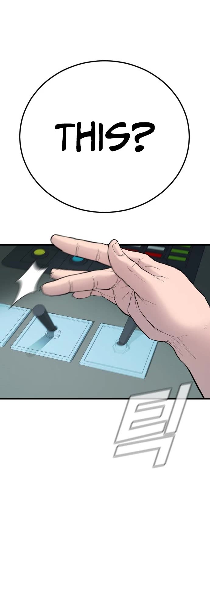Manager Kim Chapter 64 page 86 - Chapter 64