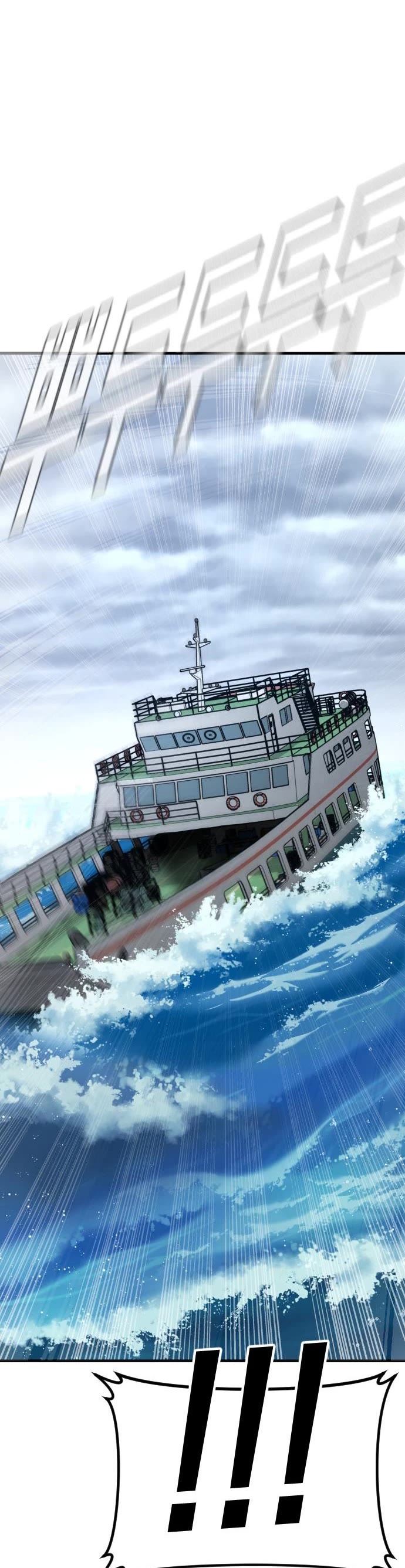 Manager Kim Chapter 64 page 88 - Chapter 64