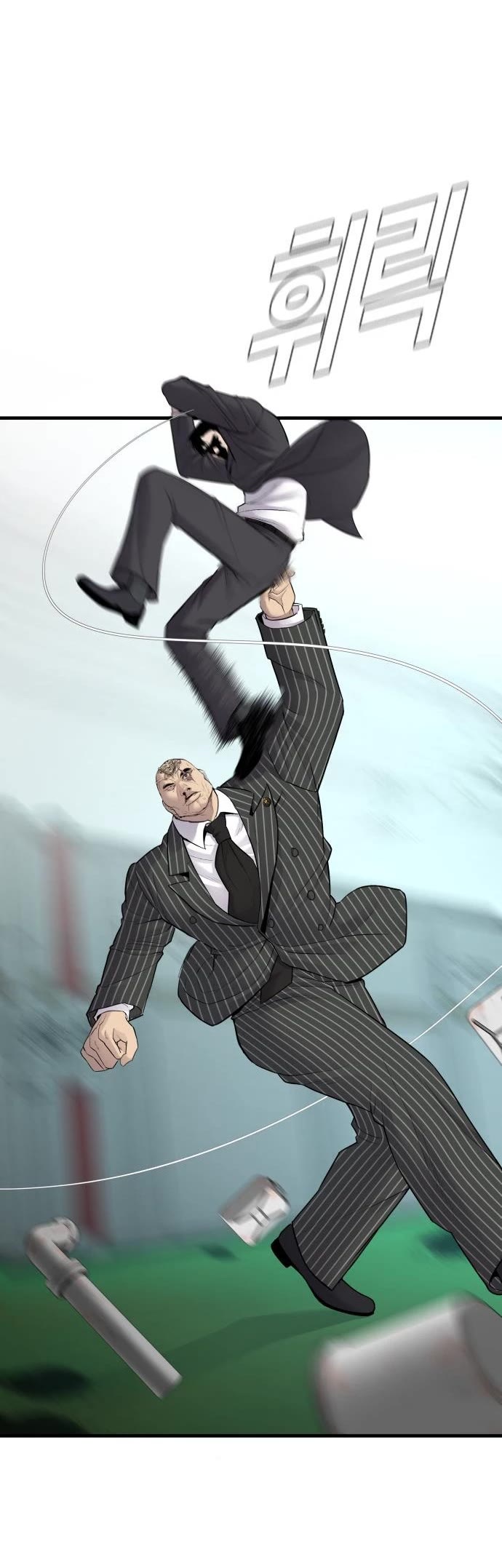Manager Kim Chapter 64 page 94 - Chapter 64