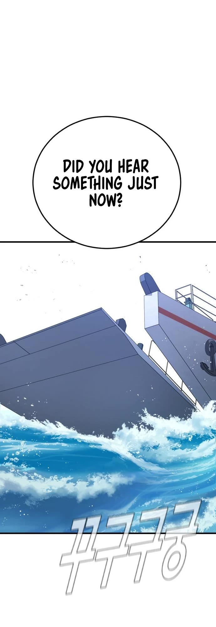 Manager Kim Chapter 65 page 13 - Chapter 65