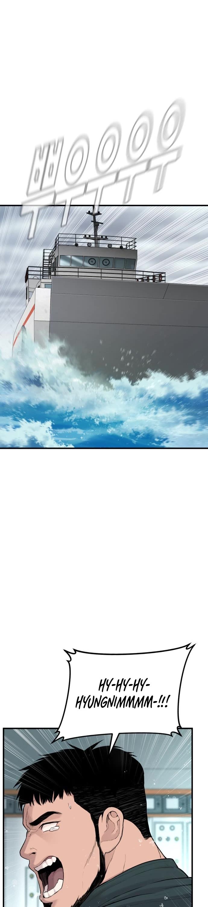 Manager Kim Chapter 65 page 2 - Chapter 65