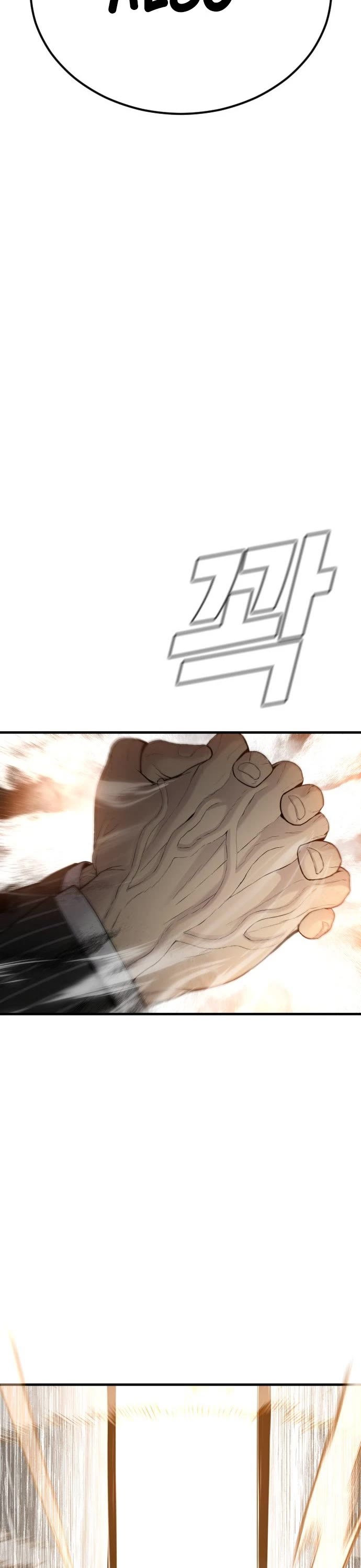 Manager Kim Chapter 65 page 25 - Chapter 65