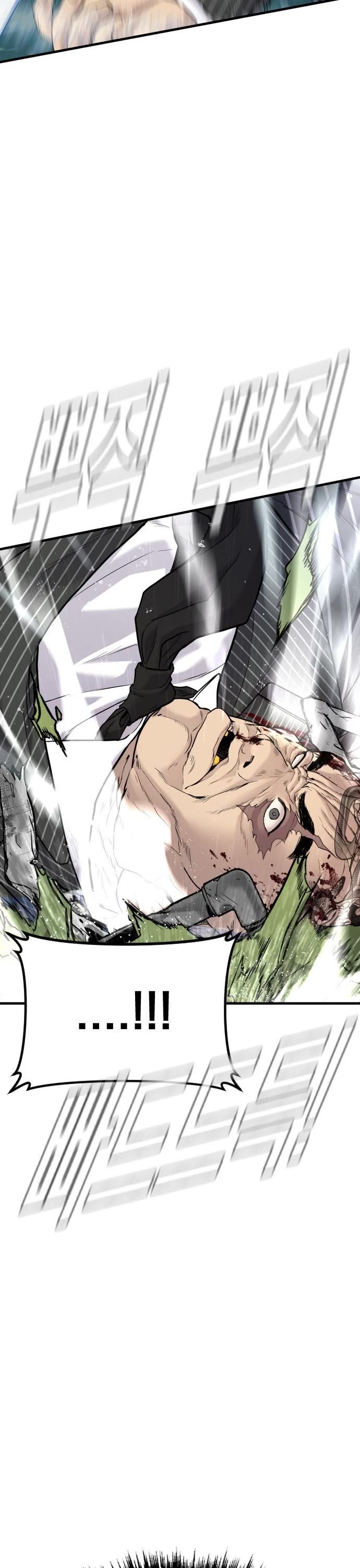 Manager Kim Chapter 65 page 63 - Chapter 65