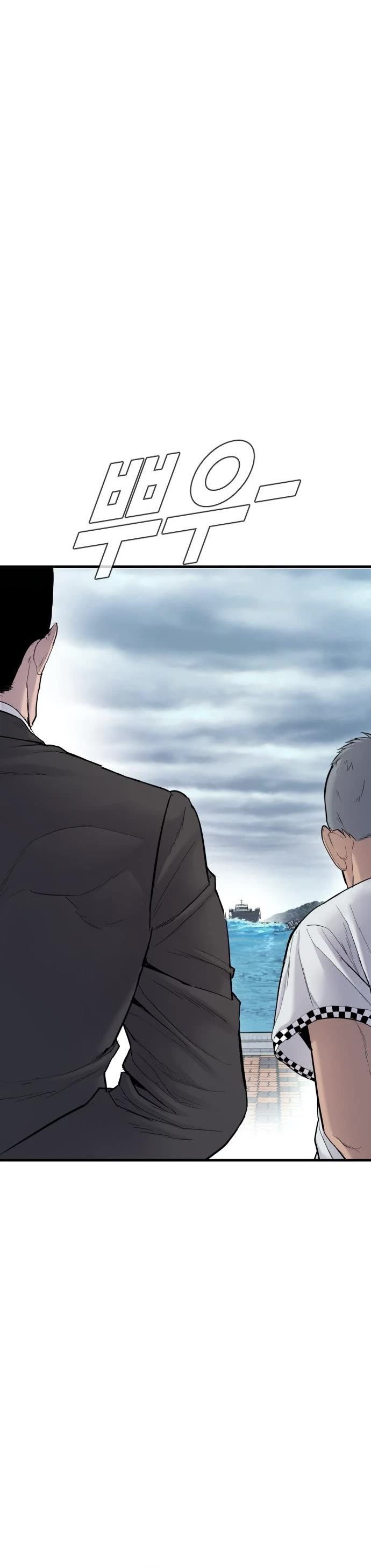 Manager Kim Chapter 65 page 87 - Chapter 65