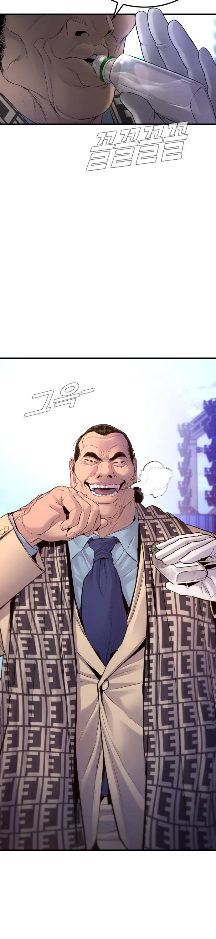 Manager Kim Chapter 65 page 93 - Chapter 65