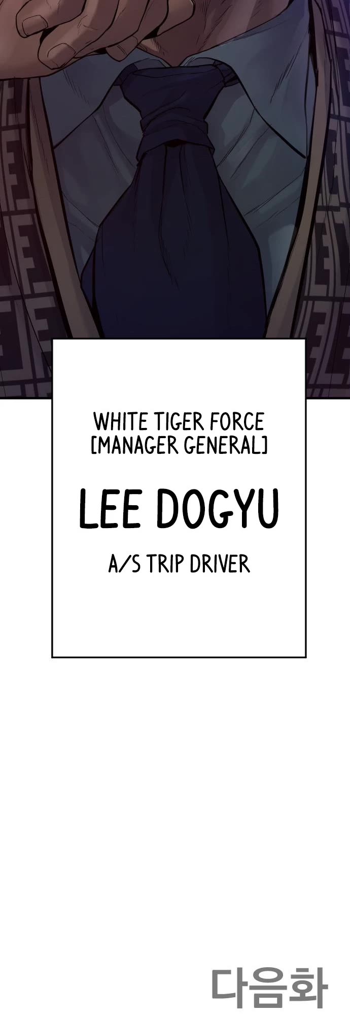 Manager Kim Chapter 65 page 95 - Chapter 65