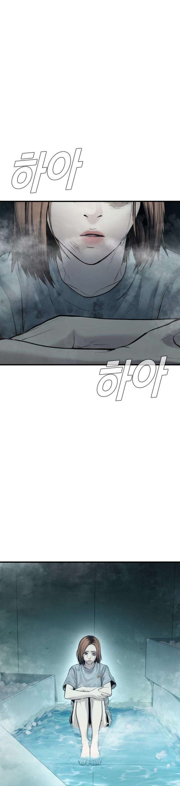 Manager Kim Chapter 66 page 2 - Chapter 66