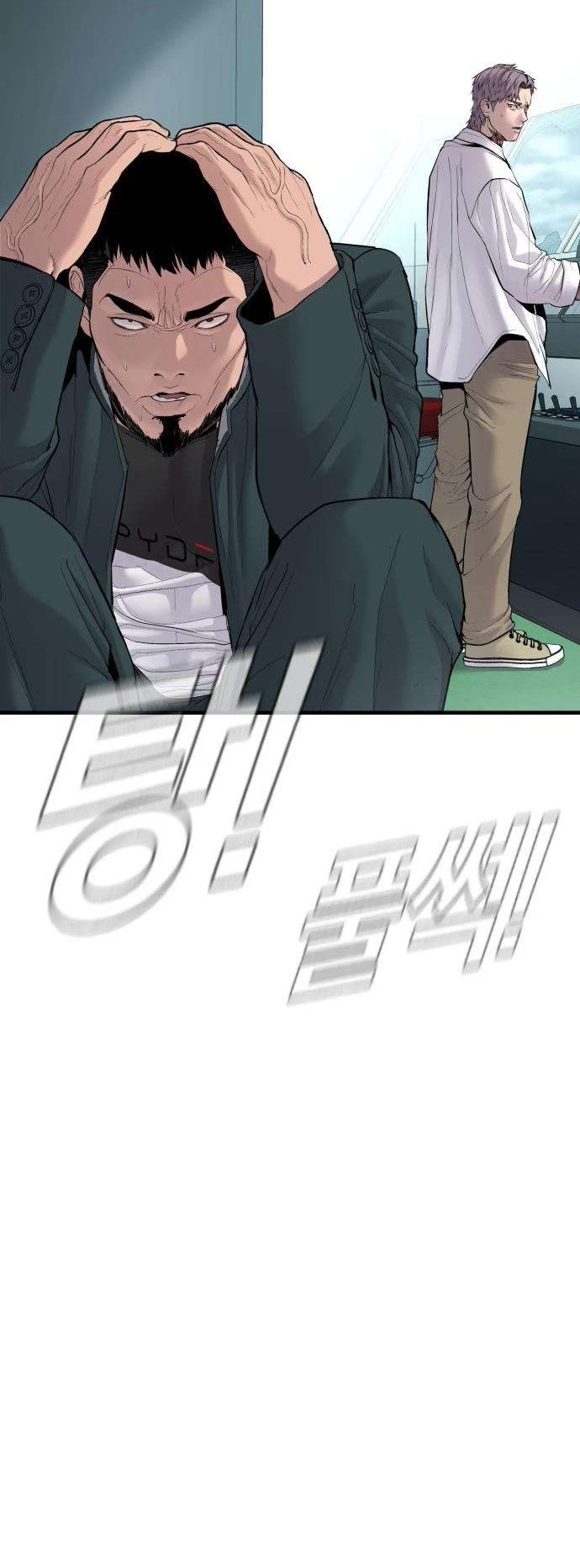 Manager Kim Chapter 66 page 29 - Chapter 66