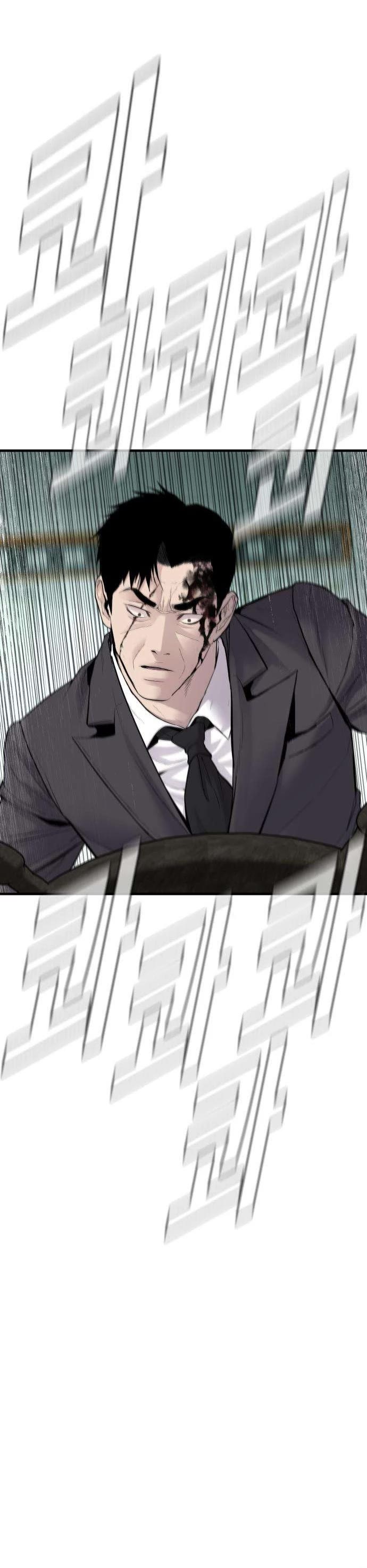 Manager Kim Chapter 66 page 42 - Chapter 66