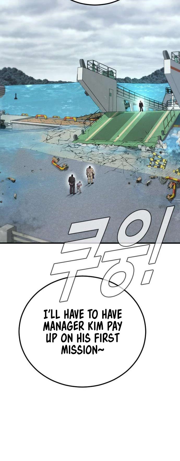Manager Kim Chapter 66 page 48 - Chapter 66
