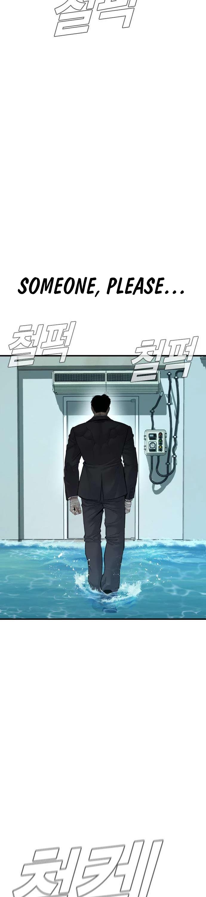 Manager Kim Chapter 66 page 6 - Chapter 66
