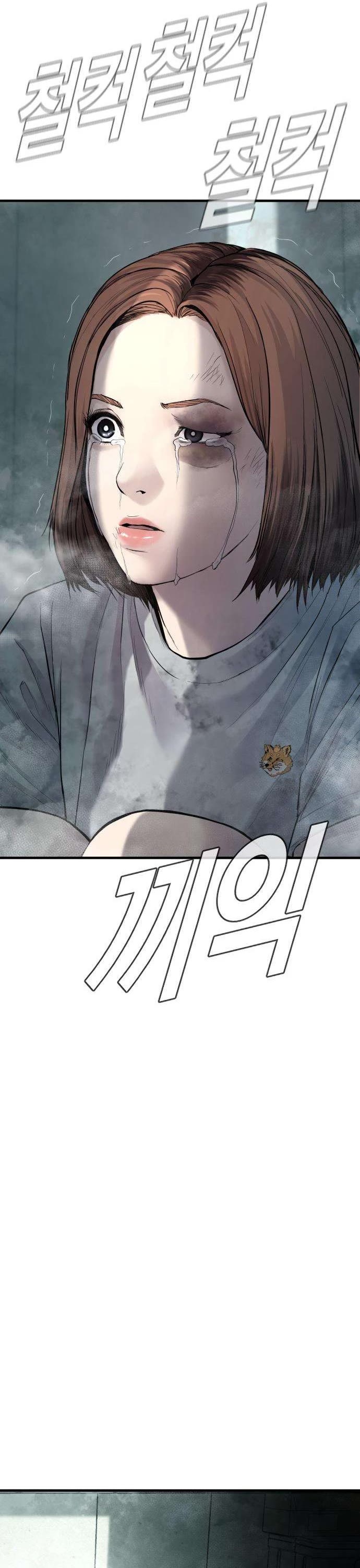 Manager Kim Chapter 66 page 9 - Chapter 66