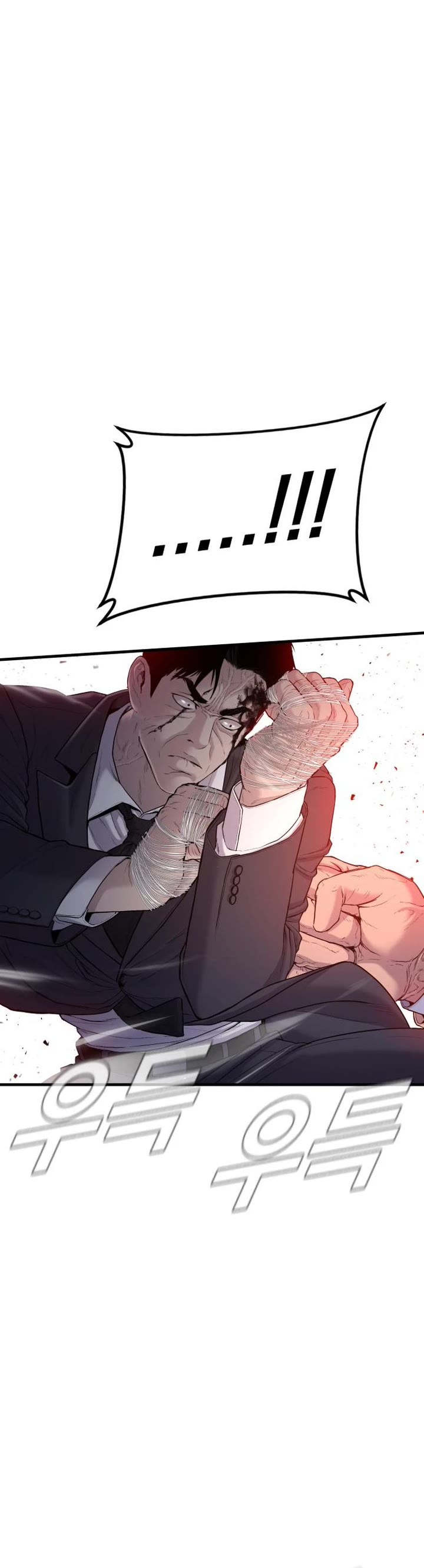 Manager Kim Chapter 67 page 16 - Chapter 67