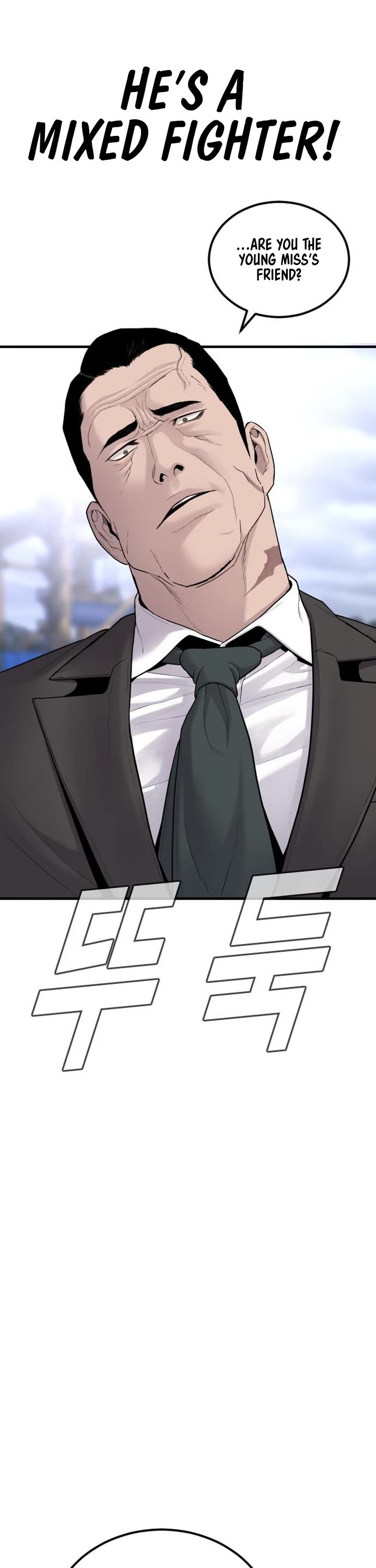 Manager Kim Chapter 67 page 56 - Chapter 67