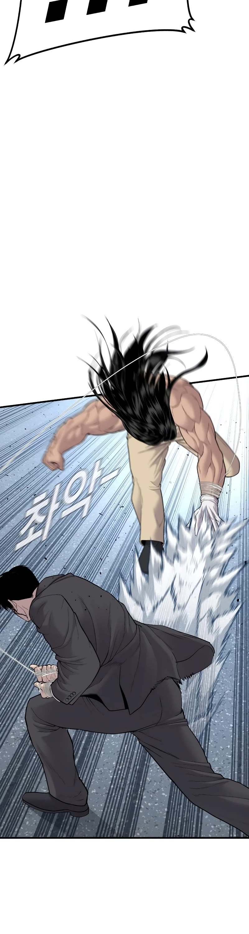Manager Kim Chapter 68 page 23 - Chapter 68