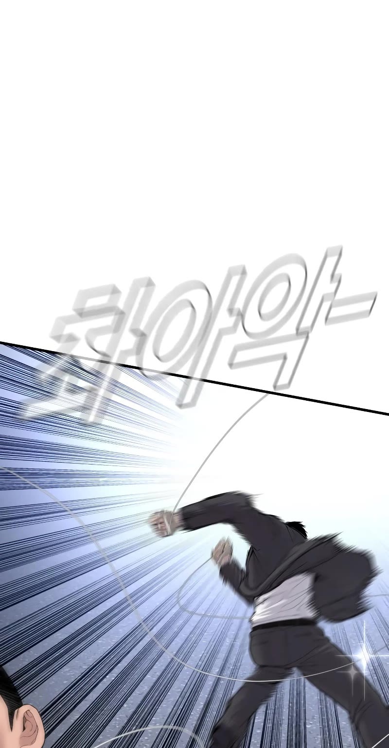 Manager Kim Chapter 68 page 43 - Chapter 68