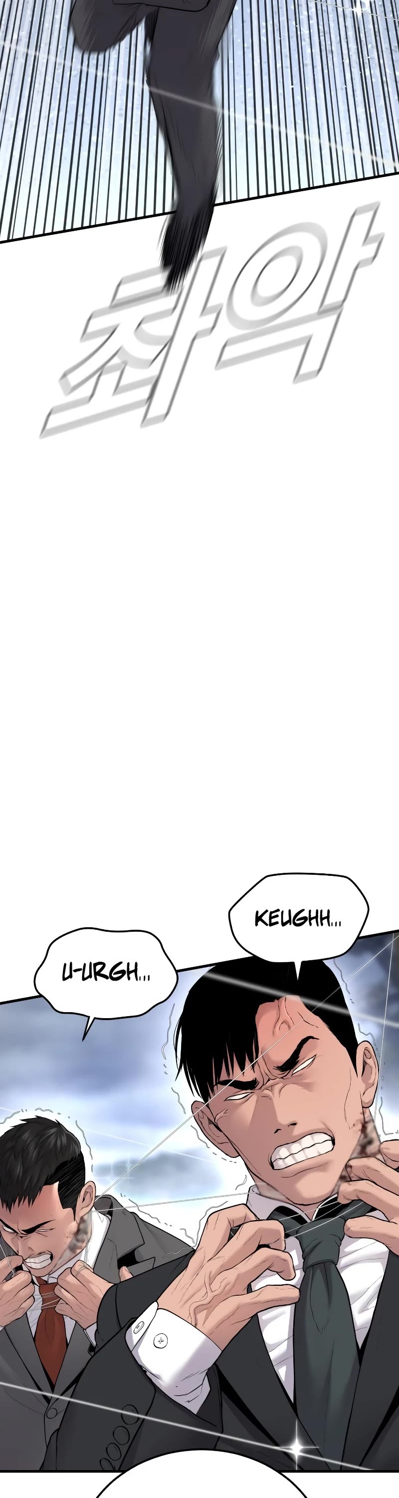 Manager Kim Chapter 68 page 48 - Chapter 68
