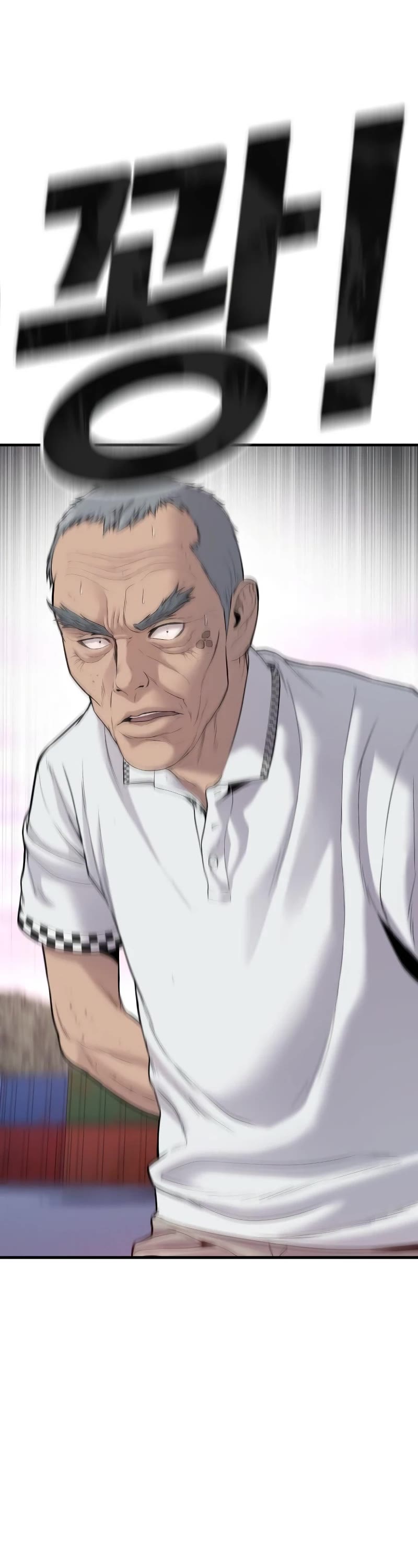 Manager Kim Chapter 68 page 63 - Chapter 68