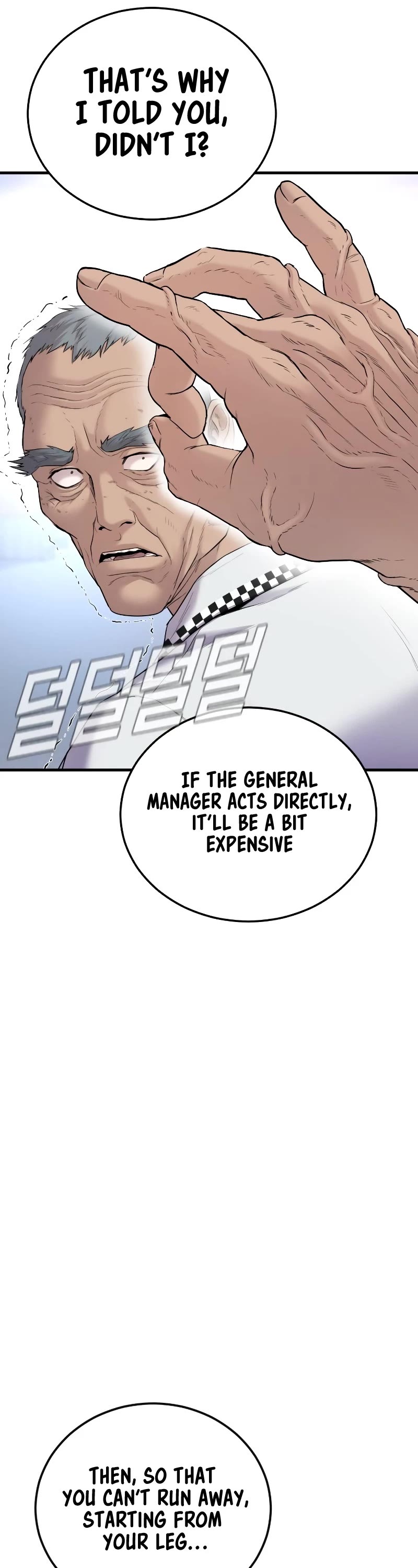 Manager Kim Chapter 68 page 79 - Chapter 68