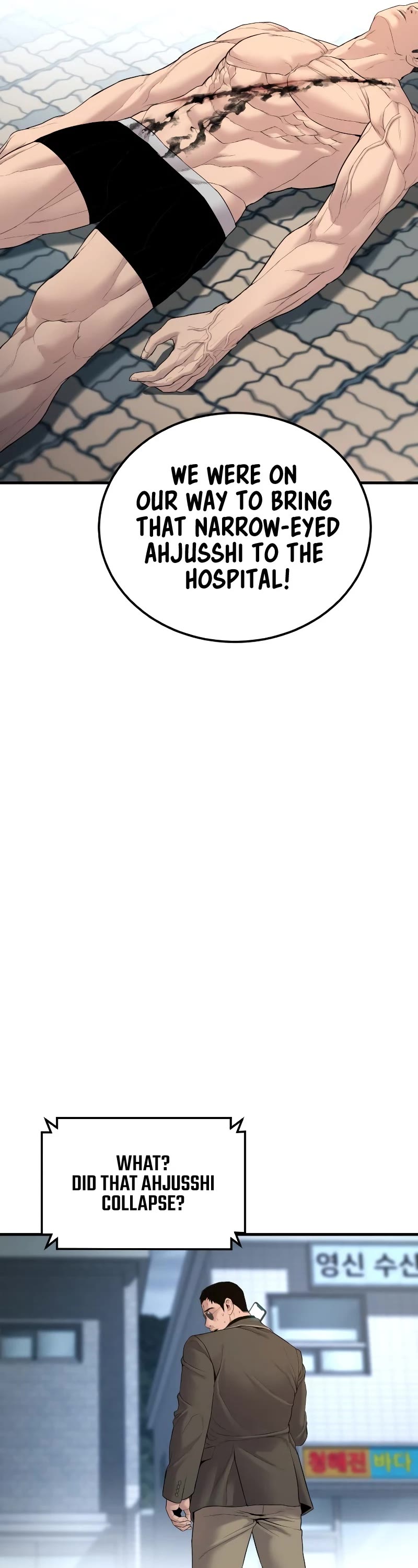 Manager Kim Chapter 68 page 93 - Chapter 68
