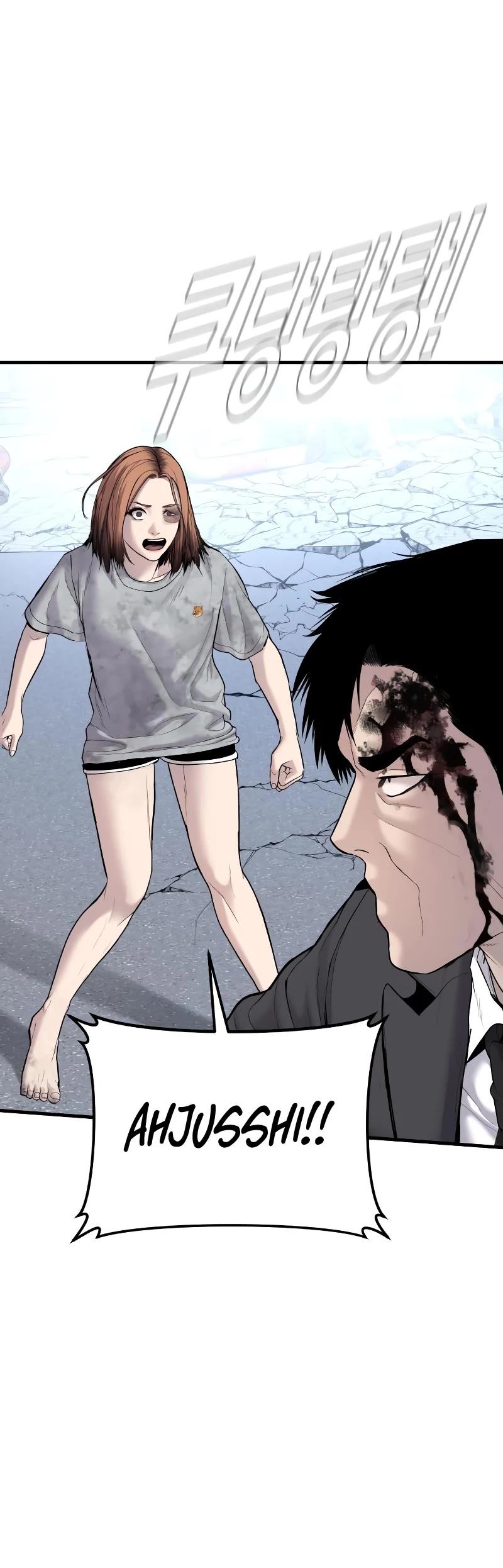 Manager Kim Chapter 69 page 20 - Chapter 69