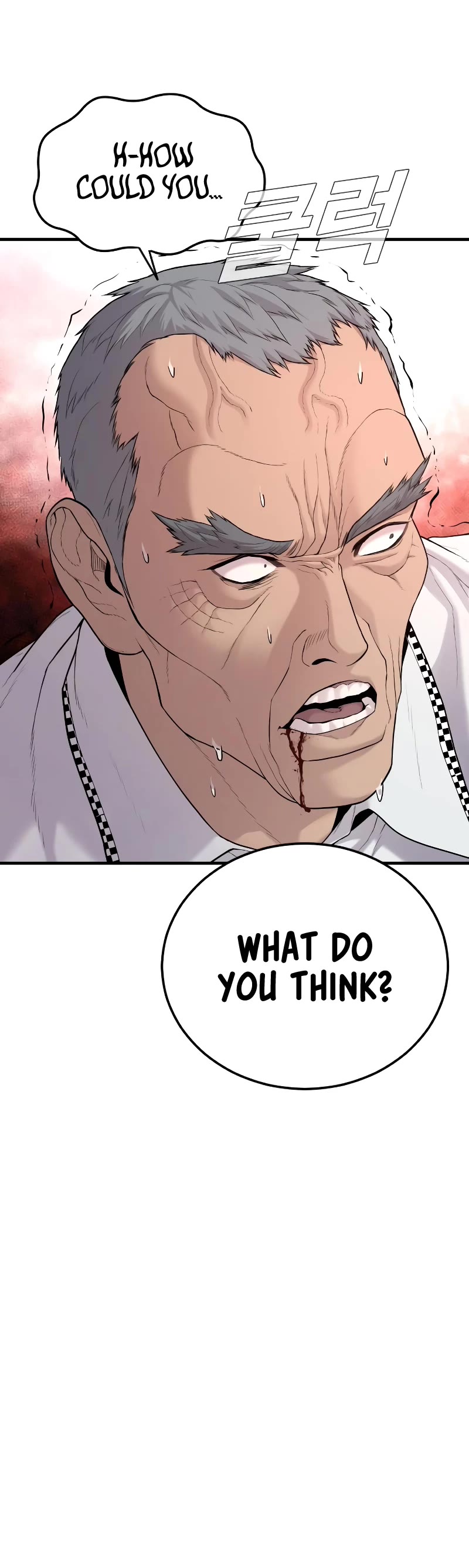 Manager Kim Chapter 69 page 40 - Chapter 69