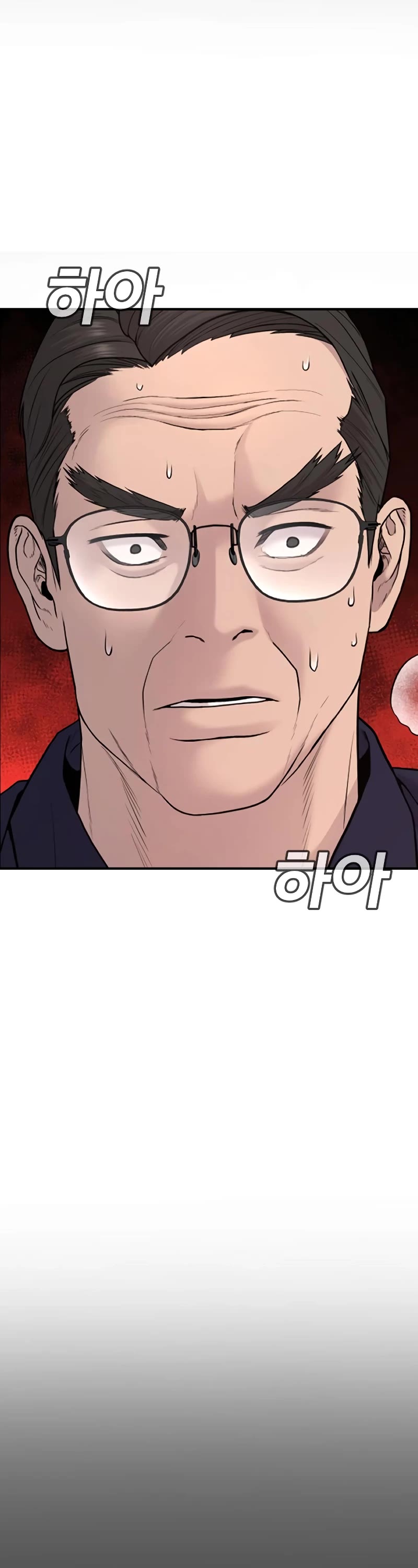 Manager Kim Chapter 69 page 74 - Chapter 69