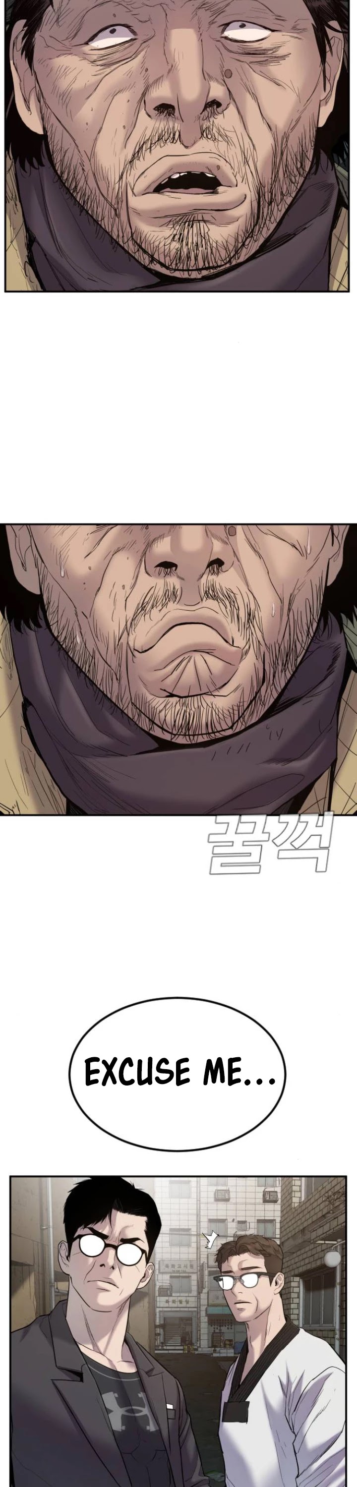Manager Kim Chapter 7 page 18 - Chapter 7