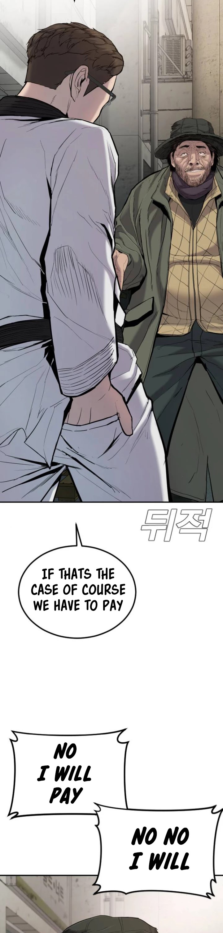 Manager Kim Chapter 7 page 22 - Chapter 7