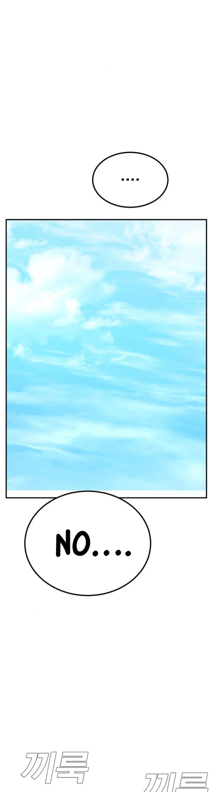 Manager Kim Chapter 7 page 26 - Chapter 7