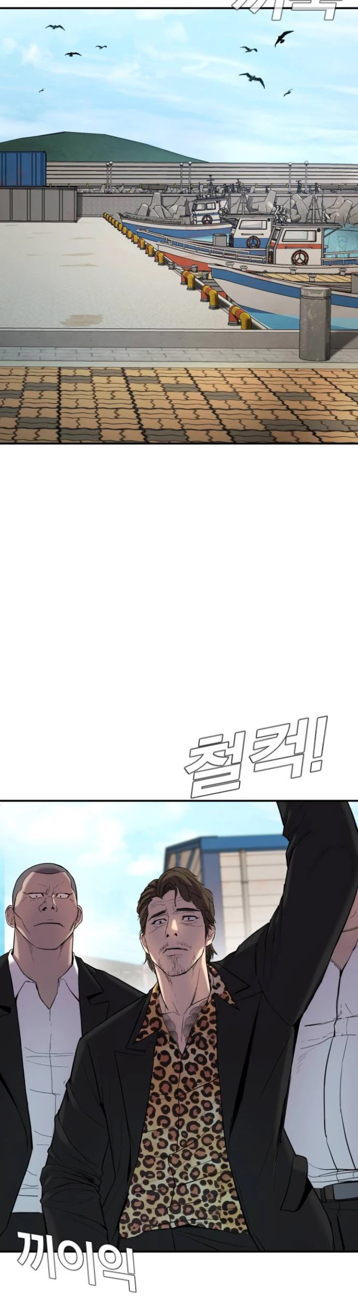 Manager Kim Chapter 7 page 27 - Chapter 7