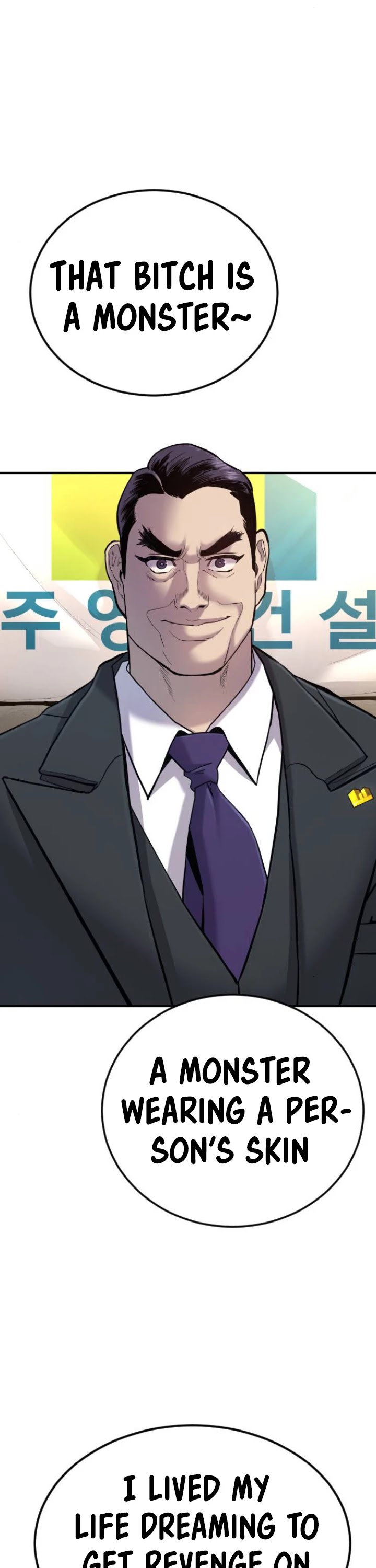 Manager Kim Chapter 7 page 35 - Chapter 7