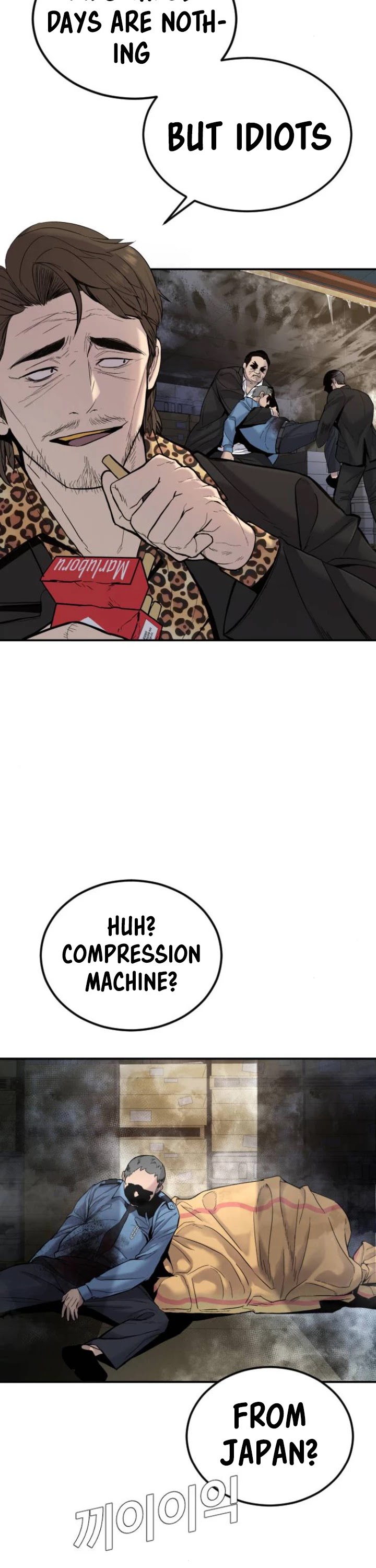 Manager Kim Chapter 7 page 45 - Chapter 7