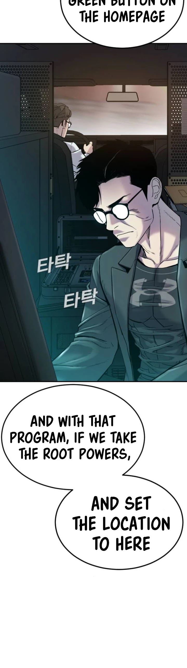 Manager Kim Chapter 7 page 53 - Chapter 7