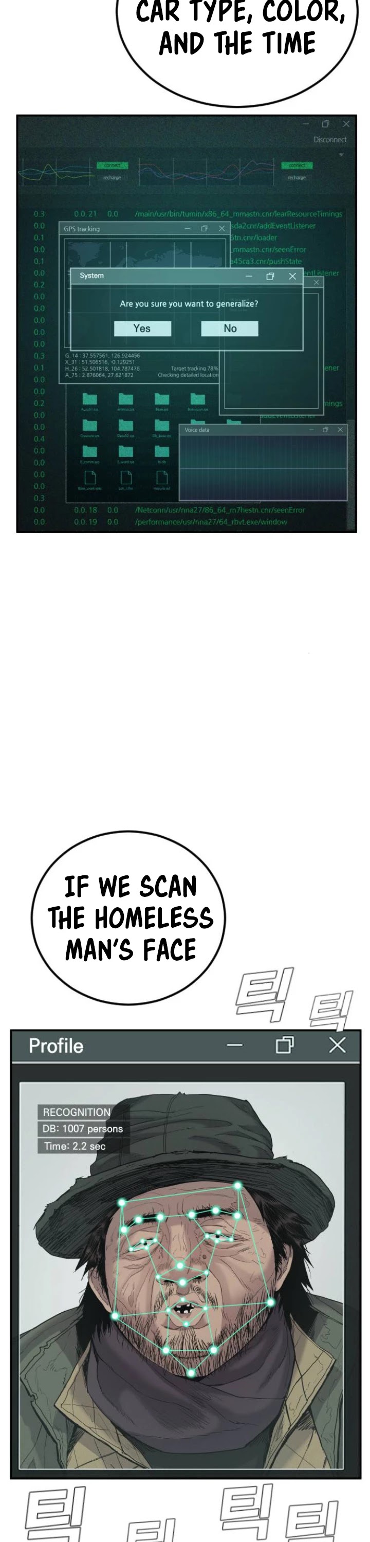 Manager Kim Chapter 7 page 55 - Chapter 7