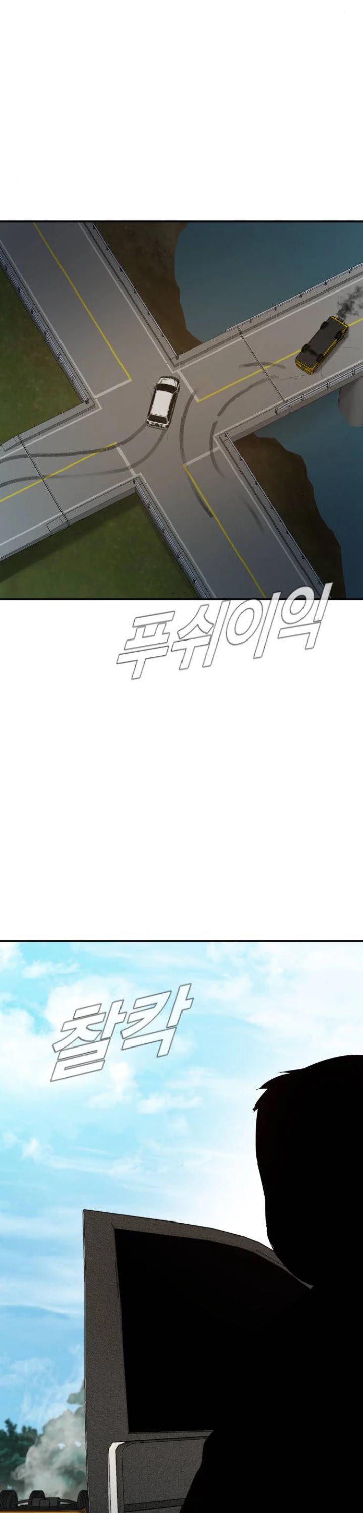 Manager Kim Chapter 7 page 73 - Chapter 7