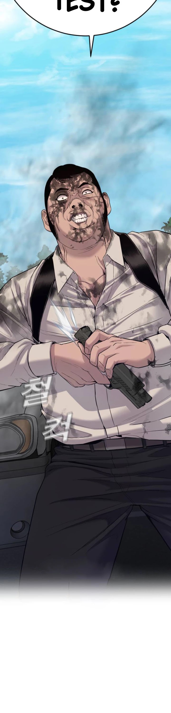 Manager Kim Chapter 7 page 75 - Chapter 7