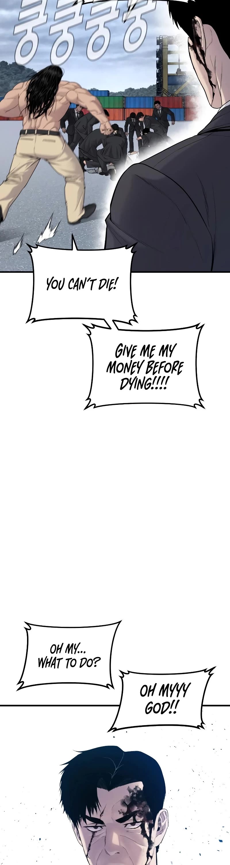 Manager Kim Chapter 70 page 51 - Chapter 70