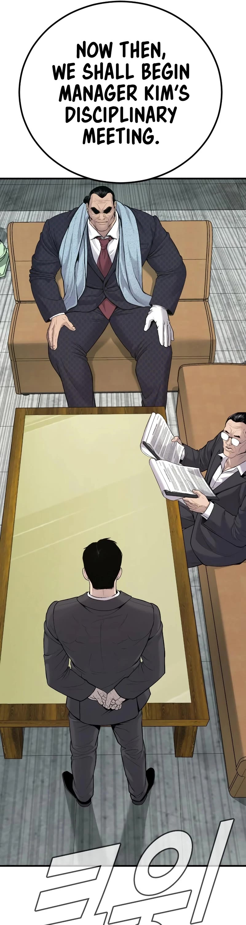 Manager Kim Chapter 70 page 74 - Chapter 70
