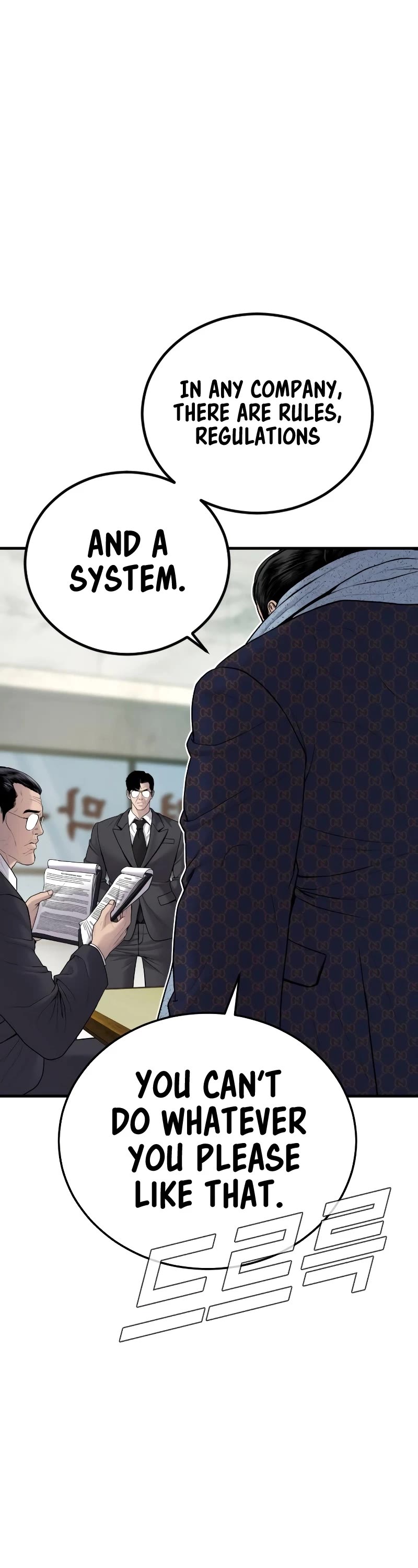 Manager Kim Chapter 70 page 78 - Chapter 70