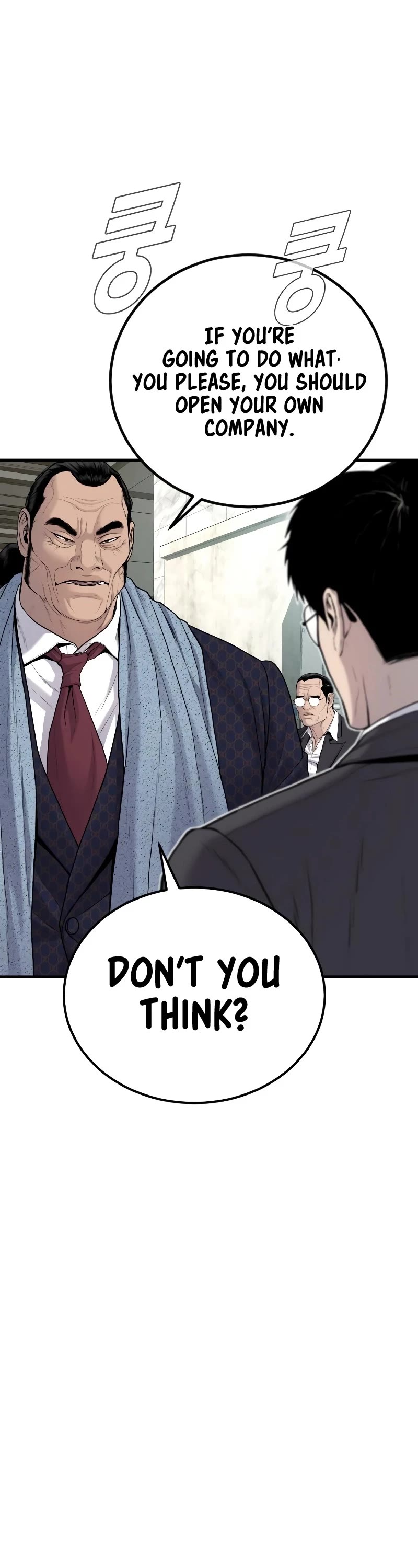 Manager Kim Chapter 70 page 79 - Chapter 70