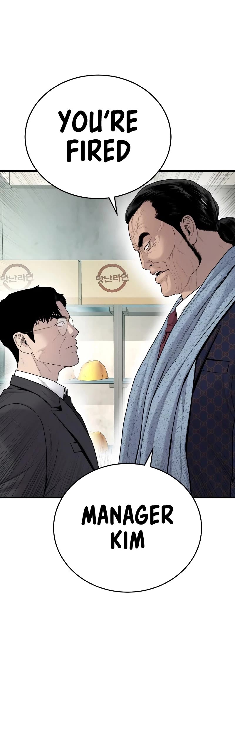 Manager Kim Chapter 70 page 80 - Chapter 70